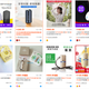 Portable negative ion air purifiers sold on Taobao.